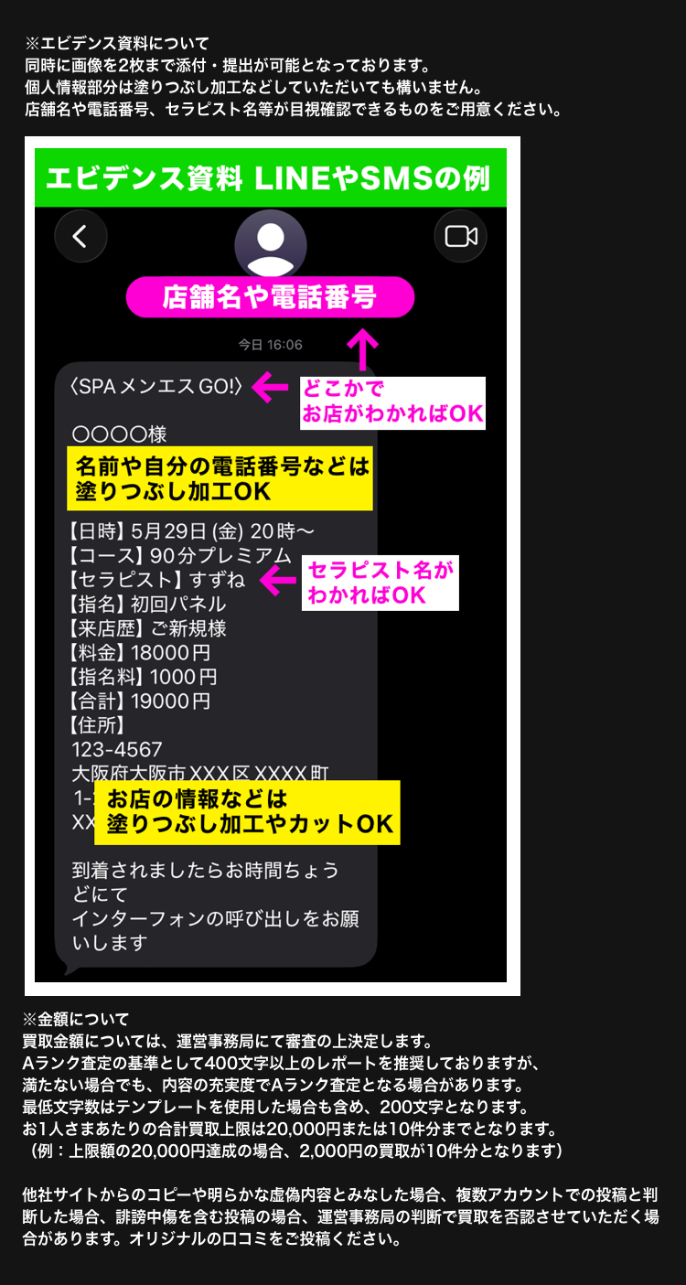 グランドオープンイベントも予定